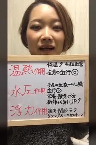 痩せチャンスは〇〇にあり！