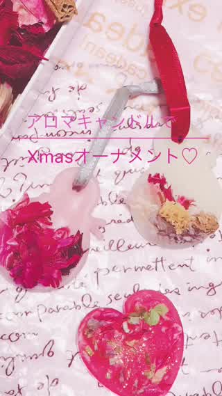 【クリスマスDIY】アロマキャンドルで簡単クリスマスオーナメント作り
