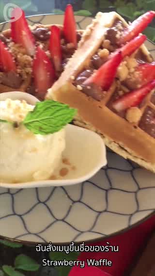 ชิมขนมและของหวานแนวผลไม้ที่ Nahim!