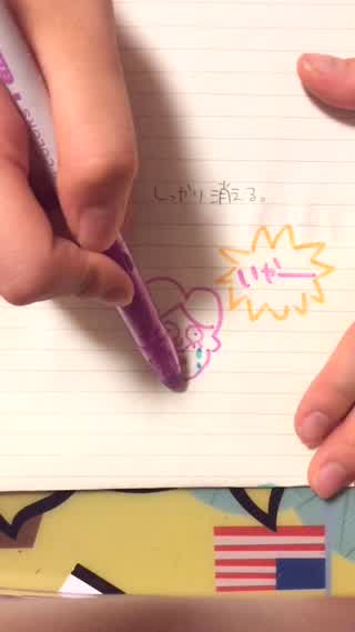 オススメ文房具‼︎