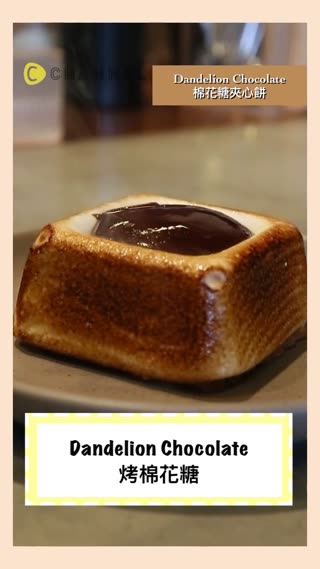 柔軟又Q彈♪放入巧克力的棉花糖♡