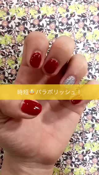 パラポリッシュで発色キレイ！セルフでつくるワンカラーネイル