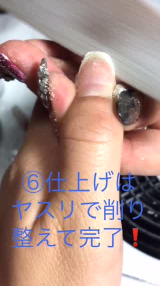 Howto OFF!ジェルネイル