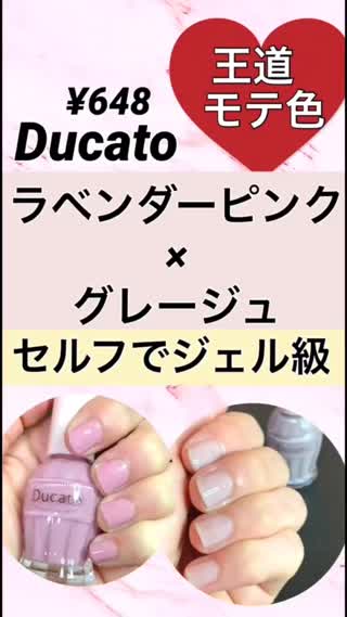 プチプラ♡グレージュ&王道モテピンクのネイル♡