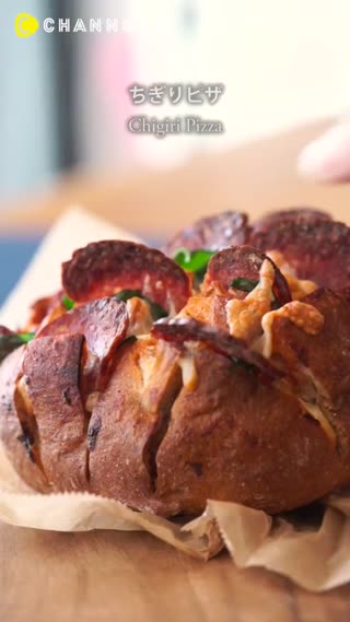 邊撕邊吃♪ 大份的麵包披薩