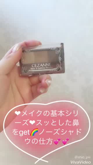 ＊メイクの基本シリーズ ノーズシャドウの簡単な入れ方