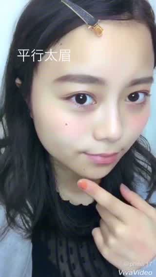 優しい印象になれる平行太眉の書き方！