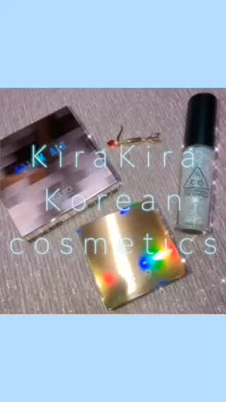 韓国コスメのキラキラ具合に日本コスメは勝てんわ、、、😂