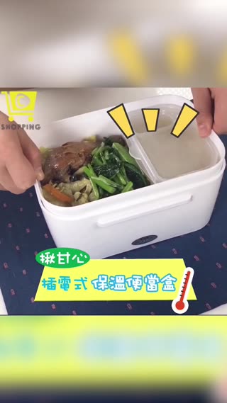 便當就是想要熱的！【保溫便當盒】