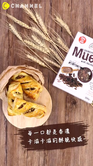 蘋果派內餡不再只有蘋果泥，多加ˍ ˍ ˍ ，絕對讓你意想不到，創新吃法94狂！