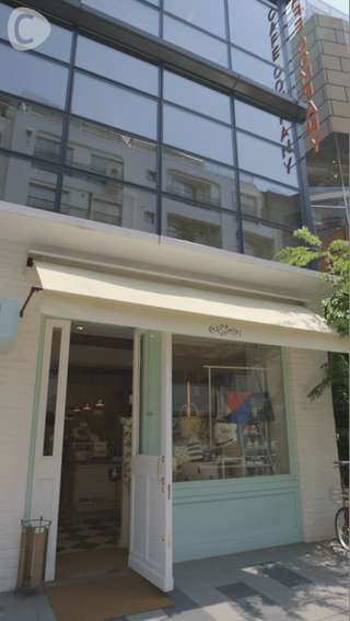 Check out the boutique that I shop at be