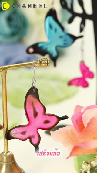 เติมความสดใสด้วยตุ้มหูผีเสื้อคาวาอี้ 