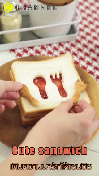 เติมความน่ารักให้แซนวิช