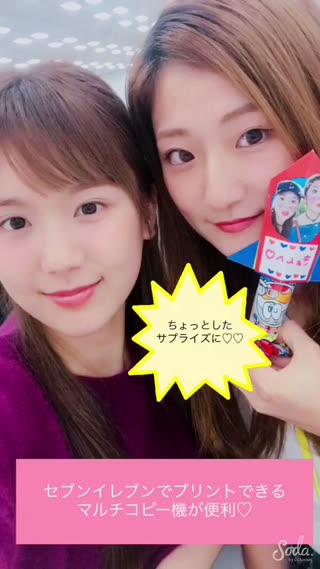 【PR】ちょっとしたプレゼントに使えるセブンイレブンのプリプレ！