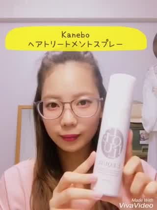 傷んだ髪の救世主！トリートメントスプレー！