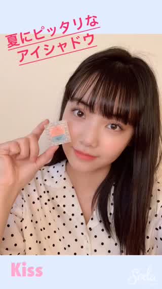 夏にピッタリなアイシャドウ