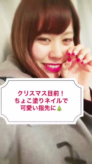 指先ちょこっと誰でも簡単クリスマスネイル！(半目)