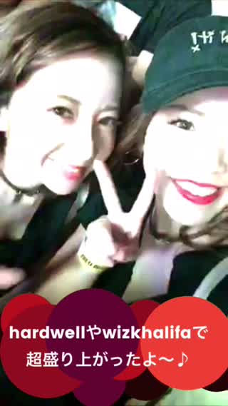 WIRED MUSIC FESTIVAL