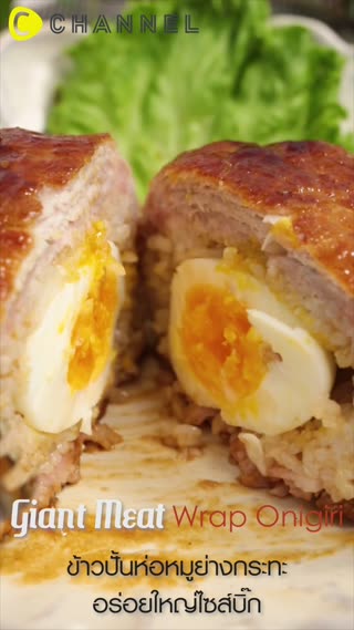 ข้าวปั้นห่อหมูย่างกระทะอร่อยใหญ่ไซส์บิ๊ก