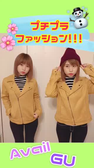 【プチプラコーデ】秋冬編