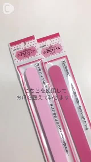 ((家庭用の爪切りよりも負担なく、お爪を整えます))