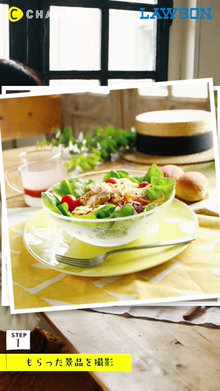 ハッシュタグキャンペーン実施中♪