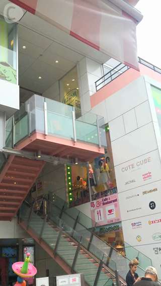 山田なみのKAWAiiアンテナ原宿シュークリーム『ザクザク』