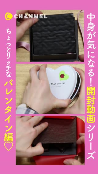 パッケージが可愛い♪大人気チョコレート特集♡