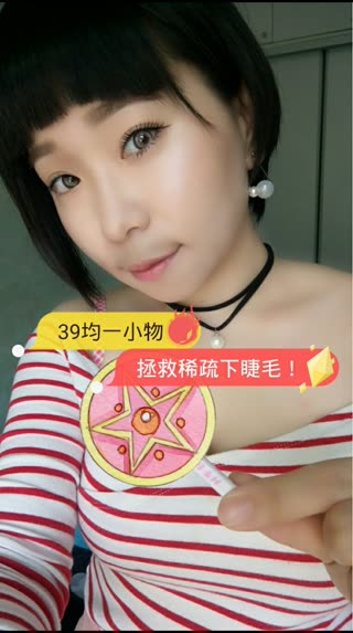 踢娜小撇步*一起變漂亮! *39元牙間刷放大下睫毛絕招*