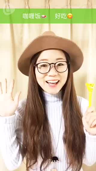 【FOOD+中国語】カレーライス おいしい