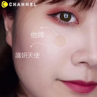 【夏天瘋狂大冒痘！上妝狂卡粉怎麼辦？😱】