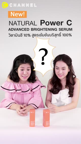 เคล็ดไม่ลับ ผิวสวยใสได้ใน 7 วัน!!