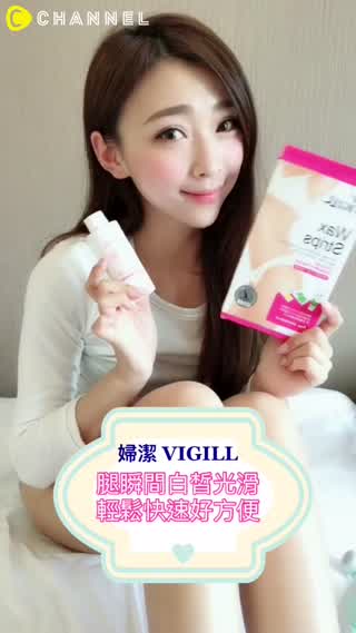 婦潔除毛貼片三合一組合