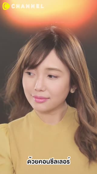 เปลี่ยนหน้าป่วยเป็นด้วยคอนซีลเลอร์