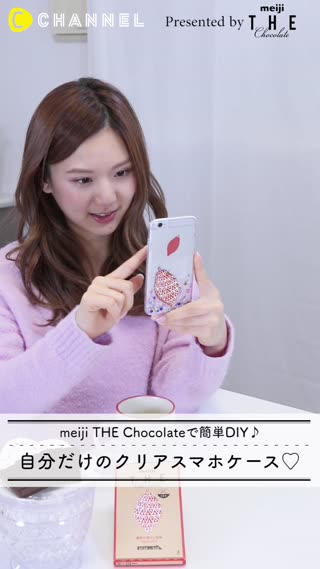 安い 明治 the chocolate スマホケース