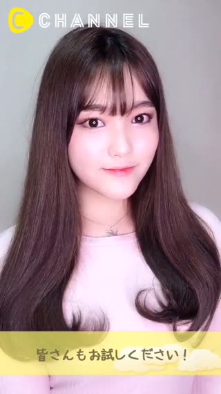 愛らしい毛先ワンカールヘアに!!ストレートコテ術