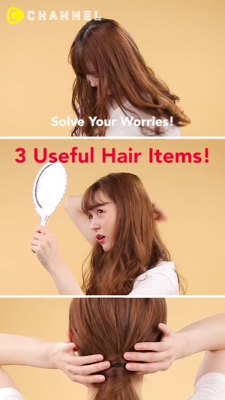 Solve Your Worries! 3 Useful Hair Items!