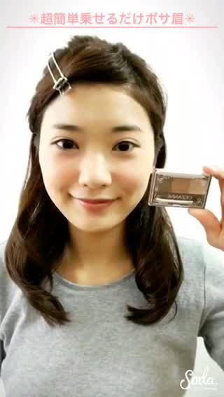 伸ばしかけ眉毛でも大丈夫( ^ω^ )乗せるだけボサ眉＊