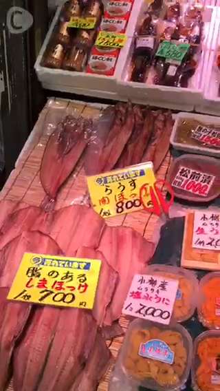 【小樽 三角市場】北海道産の海の幸をおみやげに♪