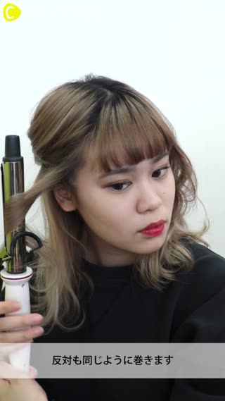 アンニュイヘアの作り方 C Channel アンニュイヘアの作り方 C Channel