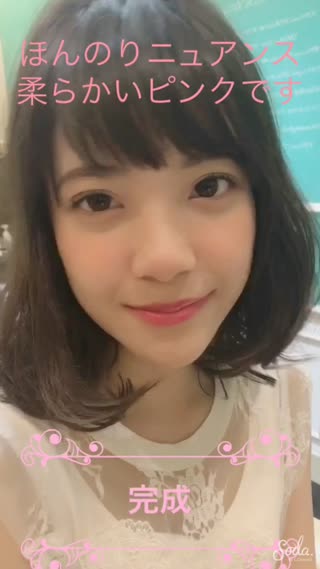 2色で完成♡ニュアンスピンクアイメイク♡