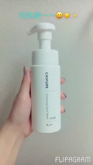 〜CHIFUREの泡洗顔〜
