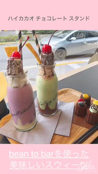 チョコ好き集まれ！