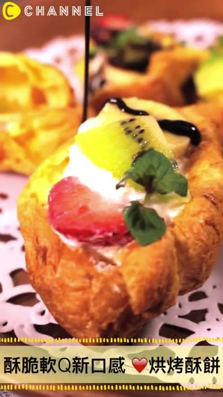 嶄新口感讓人氣扶搖直上♪烘烤脆餅