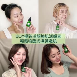 逆齡小綠瓶🧚‍♀️ #凍齡秘訣就在影片裡