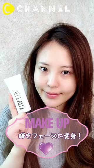 輝きフェースに変身！