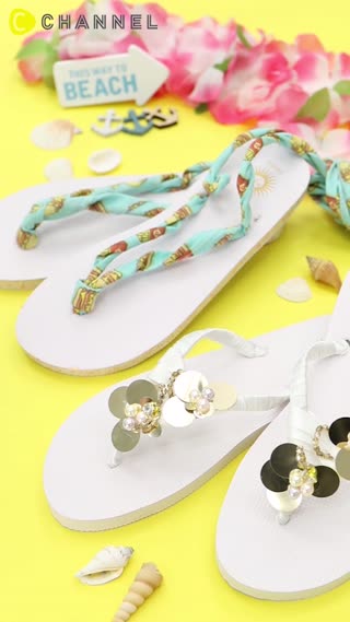 แปลงร่างรองเท้าบ้านๆ เป็นรองเท้าสวยๆ