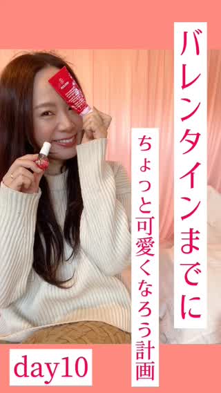 バレンタインまでに可愛く♡ネイルをするとホルモンがでる！