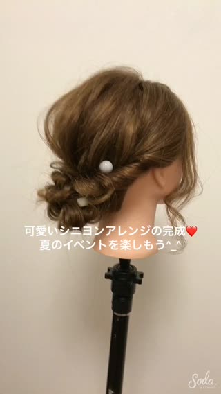 浴衣にはシニヨンアレンジがピッタリ 簡単に可愛くなろう C Channel