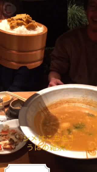 大阪デートにおすすめ☆堀江 燈花